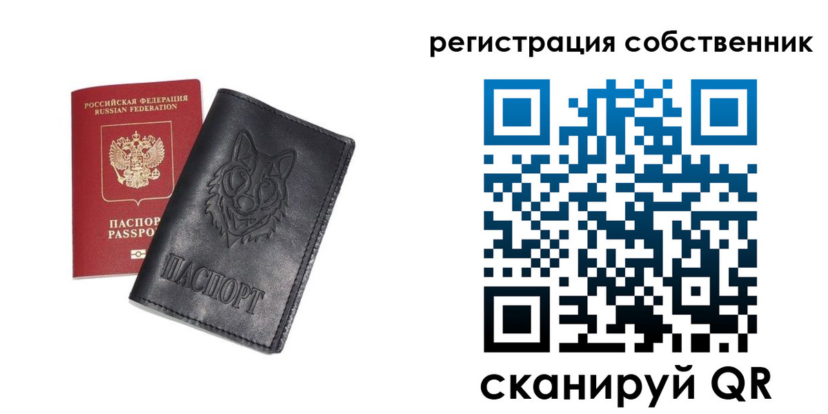 купить прописку в Краснодаре