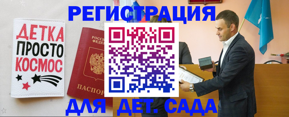 временная регистрация собственник в Краснодаре