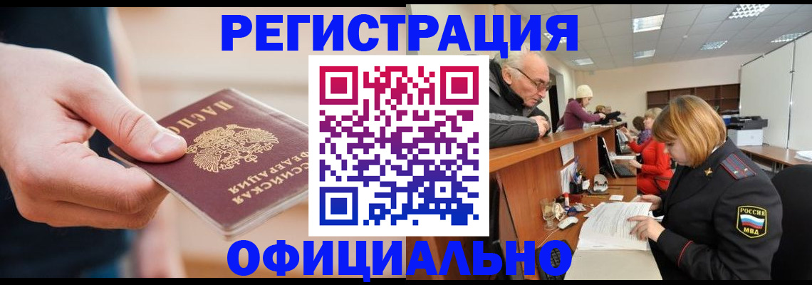 регистрация для школы в Краснодаре